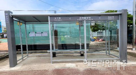 제주시, 노후 비가림 버스승차대 10곳 편의시설 대폭 개선 