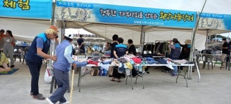 화북동지역사회보장협의체, 희망나눔장터 운영