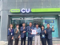 동홍동지역사회보장협의체, CU동홍점 착한 가게 현판 전달
