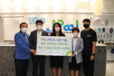 The JPOOL 오픈기념, 인재아동 연 720만원 후원 약정
