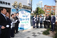 부산 제주도민회 제주사료관 개관...돌하르방도 제막