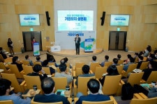 제주도 기업유치 설명회 성황...제주, 혁신적이고 매력적인 투자처 