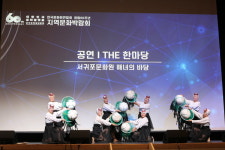 서귀포문화원 민속보존예술단, 지역문화 박람회 공연 참가
