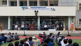 제16회 서귀북초등학교 총동문 한마음 단합체육대회 성황리 개최