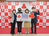 제주사랑의열매, 하반기 복지현안 지원사업비 1900만원 전달