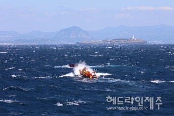 제주도, 4명 실종 어선 전복사고 수습 현장상황실 긴급 설치