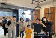 제주Y신협, 우리동네지역아동센터와 멘토링 프로그램 진행