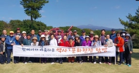 외도동노인회, 외도동 등 도내 문화탐방 실시