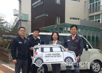 기아자동차 제주서비스센터, 노사합동 사회공헌 사회복지시설 차량 후원