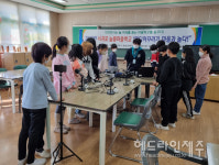 민관협력 서귀포 늘품마을학교, 사계초 대상 미디어 체험 운영