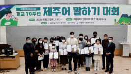 2022 제주대학교 제주어 말하기 대회 대상에 김현종 씨