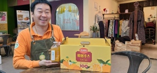 ㈜코삿, 가공상품 마케팅 우수사례 경진대회 최우수 수상