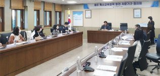 제주교육청, 장애학생 특수교육 내실화...특수학급 신설 등 논의