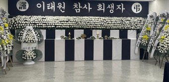 제주도, 이태원 분향소 '사고.사망자→참사.희생자' 변경