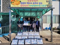 서귀포동부신협, 어려운 이웃을 위한 난방용품 기탁