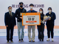 제주대 LINC3.0사업단, 제1회 ESG 페스티벌 아이디어톤서 대상