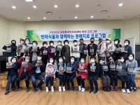 삼양동주민자치위. 특화프로그램 반려식물과 함께하는 원예치료 운영