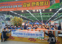 제주농협, 농가주부모임과 고양유통센터서 제주감귤 판촉