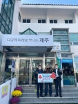 용담2동 박기영씨, 어려운 이웃돕기 성금 기탁
