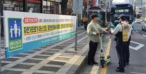 제주시 연동.노형동 등 6곳, 보행자 안심구간 운영