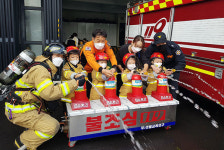 오라119센터, 어린이집 안전교육 실시