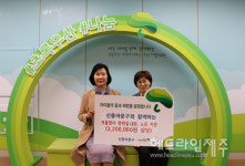 신동아문구, 겨울맞이 문구류 초록우산어린이재단에 기탁