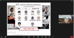 제주도청소년상담복지센터 자녀의 인터넷·스마트폰 사용 부모교육 실시