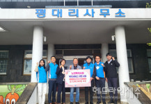 제주에너지공사-제주은행, 평대리 노인복지시설 복지서비스 지원 