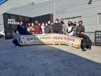 제주특별자치도장애인종합복지관, 가족휴식지원 문화체험활동 진행