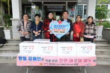 선도원 벧엘, 취약계층 지원 천연아로마비누 200세트 기탁