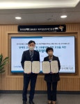 한국장애인고용공단 제주지사, 제주도사회서비스원 우리복지관 업무협약 체결
