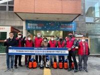 아라동 통장협의회, 아라동 관내 경로당 방역활동 실시