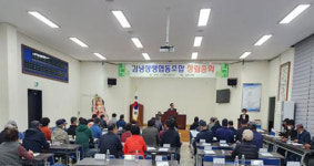 김녕리 마을기업 김녕상생협동조합 공식 출범...18억 출자