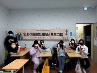 서귀포시청소년문화의집, 업사이클링 프로그램 진행