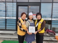 다섯번째이야기, 적십자 희망풍차 나눔사업장 명패 달기 동참