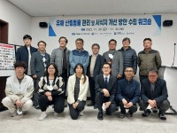 제주야생동물구조센터, 유해 산림동물 리스크 줄이기 추진