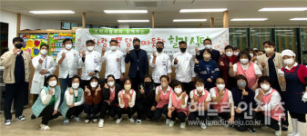 제주도립노인요양원, 한국조리사협회와 힐링식탁 운영