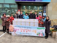 연동주민센터,  신제주새마을금고부녀회와 사랑의 김장김치 나눔 행사 개최