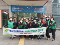 아라동새마을부녀회, 월평동 다라쿳당 일원 환경 정비 활동 실시