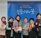제주농협 한란회, 제주이주여성상담소로부터 감사패 받아