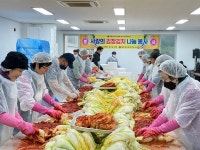 제주성산포라이온스클럽, 사랑의 김장김치 나눔 봉사활동