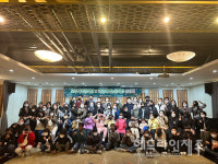 제주시가족센터, 모두가족봉사단·다문화 나눔봉사단 송년의 밤 개최