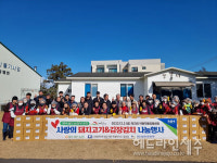 제주양돈농협부녀회, 소외 계층 돼지고기·김치 나눔행사 개최