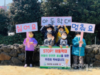 서귀포시, 6년 연속 보육정책 부문 우수 지자체 선정