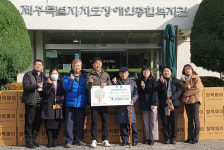 (주)덕산, 춘강에 3천만원 상당 후원금.물품 전달