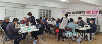 지체장애인협회 서귀포지회, 사랑의 쉼터방 운영 마무리