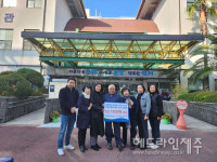 관음사불교대학 23기 동창회, 지체장애인협회 제주시지회에 후원금 100만원 전달