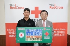 사람휘트니스 좌지웅 트레이너, 희망나눔 특별성금 기탁