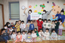 한라병원직장어린이집, 초록우산어린이재단에 아나바다장터 수익금 전달