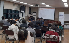 성산읍 도시재생현장지원센터, 고성리 도시재생교육 및 사업화교육 진행